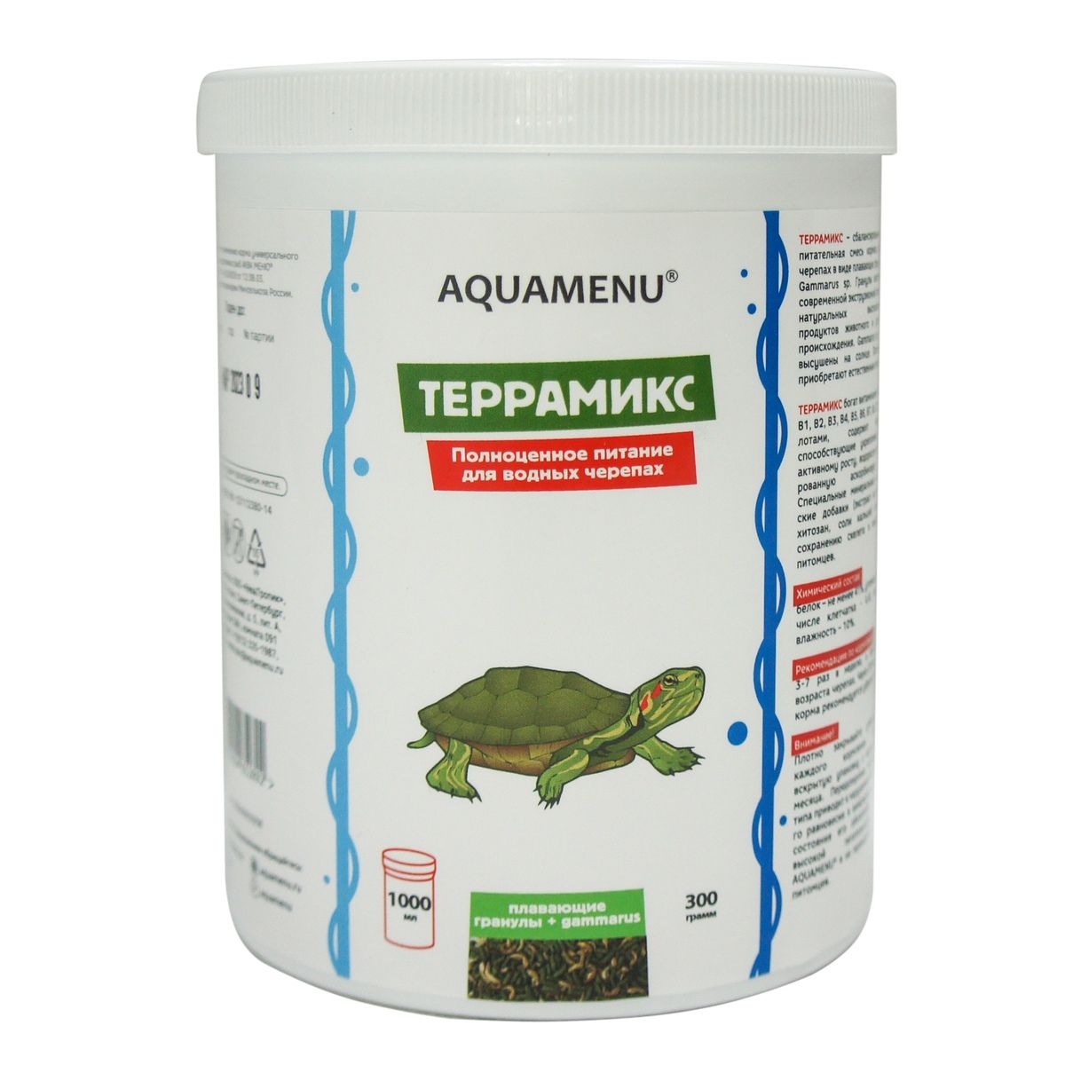 Aquamenu, Террамикс. Полноценное питание для водных черепах. Аква